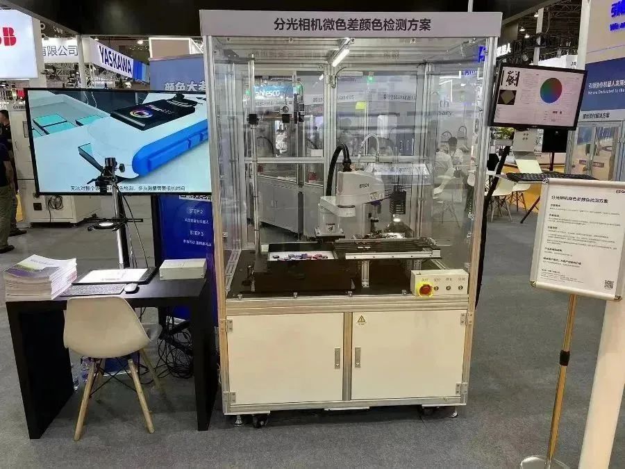 愛普生機器人攜五大解決方案亮相智博會！