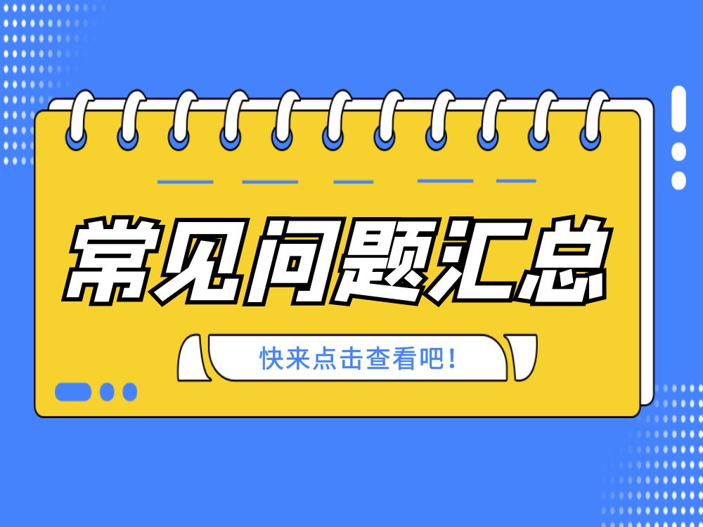 機械手三大常見故障你遇到過嗎？來看看處理方法對不對！